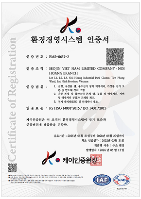 SEOJIN VIETNAM - NOI HOANG BRANCH