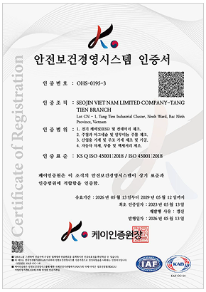 SEOJIN VIETNAM - TANG TIEN BRANCH