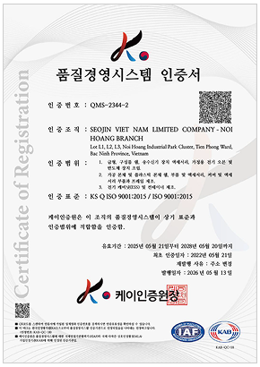 SEOJIN VIETNAM - NOI HOANG BRANCH