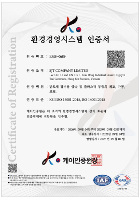 SJT COMPANY