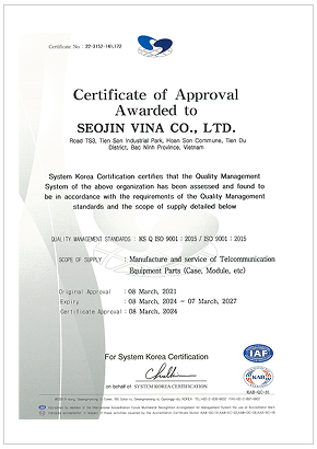 SEOJIN VINA